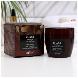 Chaga.ProAge Крем-Питание против старения ночной для лица, 50 мл