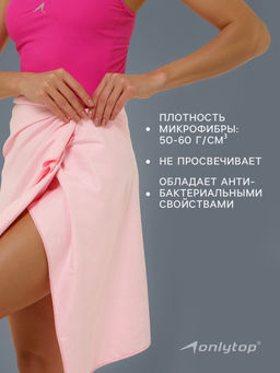 Полотенце из микрофибры ONLYTOP, 50х120 см - Onlitop фото 22