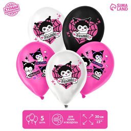 Воздушные шары латексные 12" «Пожелания милашке», 5 шт.