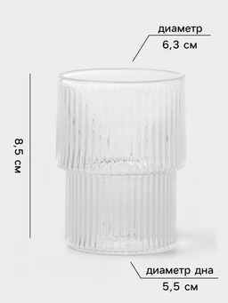 Набор стаканов Magistro «Грани», 250 мл, 6.3×8.5 см, 2 шт., стекло, прозрачный