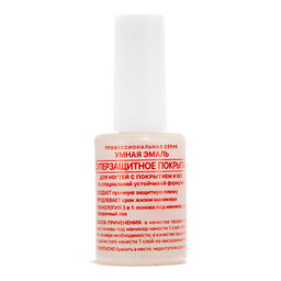 FRENCHI УМНАЯ ЭМАЛЬ Покрытие суперзащитное 11мл