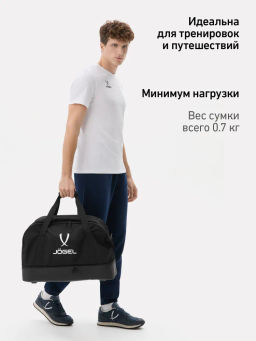 Сумка спортивная с двойным дном JOGEL Division Double Bottom Bag, черный  фото 17