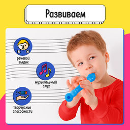 Тренажёр для развития речевого дыхания «Блокфлейта», 33 см, 3+
