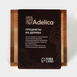 Салфетница деревянная Adelica, 14×14×7 см, бук
