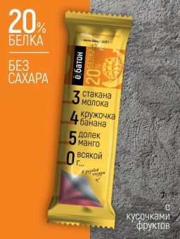 Ёбатон батончик 0,050 г манго-банан в розовой глазури - Ебатон фото 2
