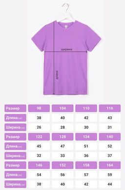 Футболка для девочки Happyfox