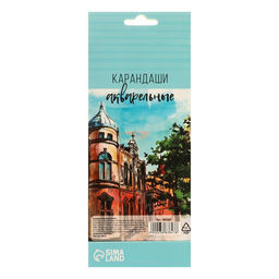 Карандаши акварельные 24 цвета, заточенные, в картонной коробке - Calligrata фото 15