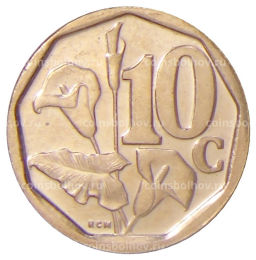 Монета 10 центов 2017 года ЮАР