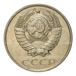 Монета 10 копеек 1979 года