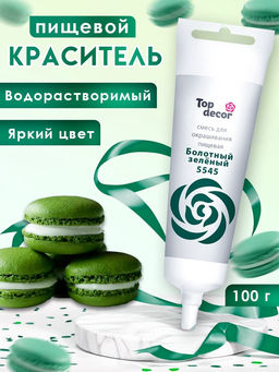 Пищевой краситель Top Decor гелевый «Болотный зелёный», 100 г