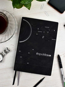 Ежедневник недатированный ESCALADA, #проМани, А5, 160 л., арт. 64002/ 15 ТИВОЛИ ЧЁРНЫЙ  фото 18