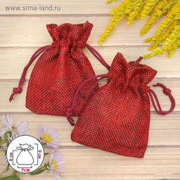 Цена за 50 шт. Мешочек подарочный «Льняной» 7×9, бордовый