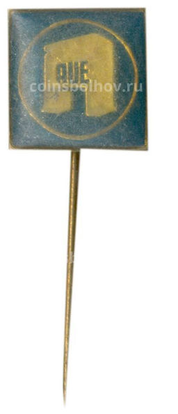 Значок рекламный AUE