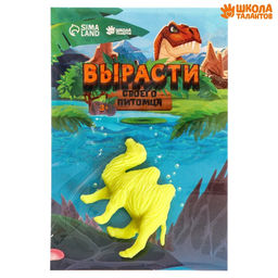 Цена за 5 шт. Растущие животные «Зоопарк», МИКС