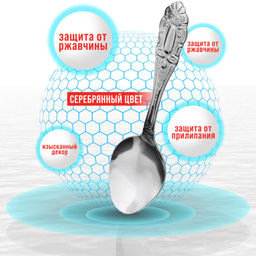 9-31512 Ложки столовые 6шт нерж/ст MB (х80) - Mayer&boch фото 7