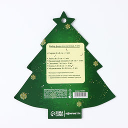 Формы для выпечки Новогодние вкусняшки, 6 шт.