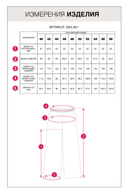 VILATTE / Кюлоты из 100% хлопка  фото 6