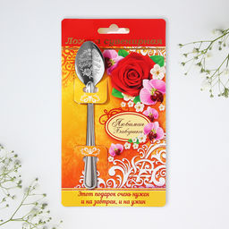 Цена за 3 шт. Ложка чайная с гравировкой Любимая бабушка, 3?14 см