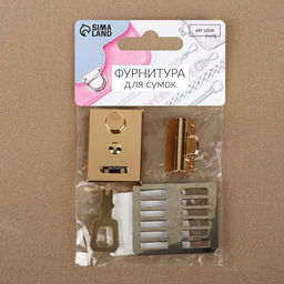 Цена за 3 шт. Застёжка для сумки, 3,5 2,6 см, цвет золотой - Арт узор фото 5