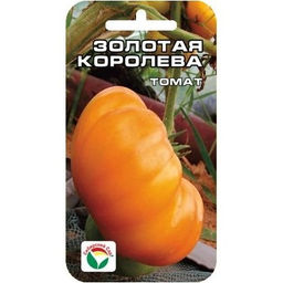 Томат Золотая Королева 20шт. (Сибирский сад)