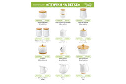 Шубница 29*15,5*5,5 см 1000 мл Птички на ветке - Elan gallery фото 9