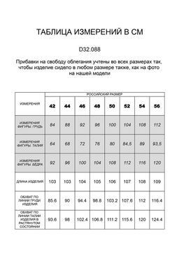 VILATTE / Платье тонкой вязки из хлопка и вискозы с мягким люрексом  фото 5