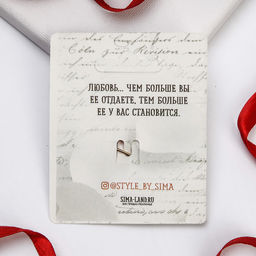 Булавка «Сердце», 3.5 см, белая в золоте