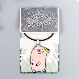 Брелок металл на тросе Танцующая свинка с цветочком эмаль 9,7 см