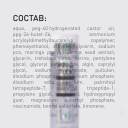 Тоник-эссенция Stellary Skin Studio Hydrogen 110 мл  фото 5