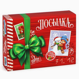 Цена за 5 шт. Коробка для сладостей «Новогодняя посылка», 20×15×5 см