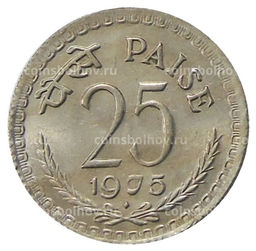 Монета 25 пайс 1975 года Индия