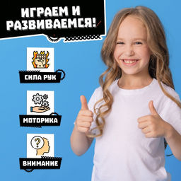 Настольная игра Роборука, 2-4 игрока, 5+ - Лас играс kids фото 7