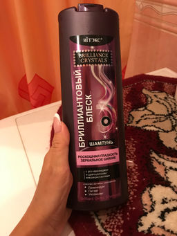 БелорэкИЛЛИАНТОВЫЙ БЛЕСК Шампунь с pro-керамидами и драгоценными микрокристаллами, 500 мл