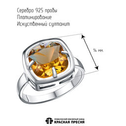 КОЛЬЦО 23815434Пл22 - Красная пресня фото 3