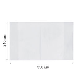 Лео Учись Обложка универсальная для тетрадей и дневников LNNPP-01 70 мкм ( 210 х 350 мм) 10 шт. прозрачный