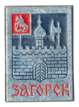 Значок Загорск