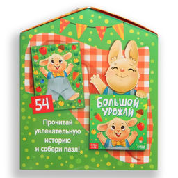 Набор 3 в 1 Крольчонок Бенни, картонная книга, пазл, игрушка - Буква-ленд фото 7