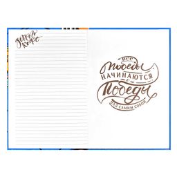 Записная книжка арт. 58269 ДИДЖЕЙ ПУЛЬТ - Escalada фото 2