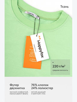Летний костюм из футера для девочки оверсайз Happyfox