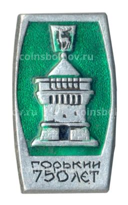 Значок Горький (Нижний Новгород)  750 лет городу