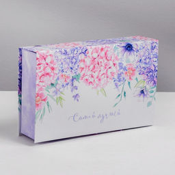 Коробкакнига Самой лучшей, 20 12.5 5 см - Дарите счастье фото 4