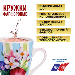 28228-Н1 Набор кружкек 4шт/упак 340мл LR (х9) - Mayer&boch фото 7