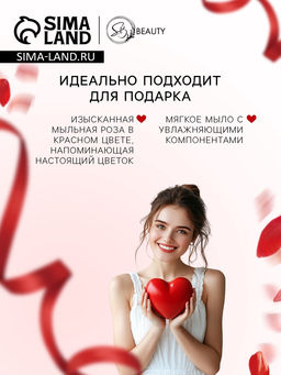 Мыльная роза красная в коробке - SB BEAUTY фото 3