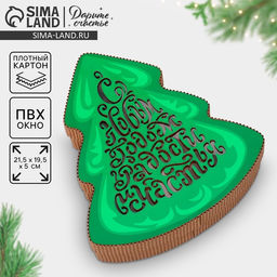 Коробка новогодняя подарочная «Ёлочка», 23×19.5×5 см