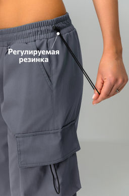 Женские брюки карго Happyfox