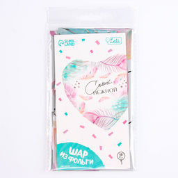 Шар фольгированный 18 Самой нежной в форме сердца, с подложкой - Leti фото 4