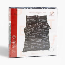 Постельное бельё Этель Евро I'm OK 200*217 см,220х240 см,70х70 см -2 шт,бязь 125 г/м2  фото 12