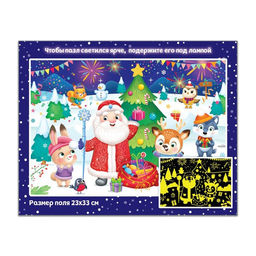 Светящийся пазл «С Новым годом!», 35 деталей