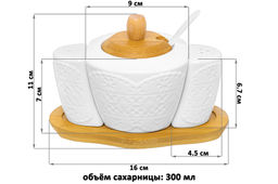 Набор - сахарница 300 мл 16*10*11 см Кружево с ложкой + солонка + перечница на дер. подставке - Elan gallery фото 3