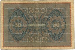 50 марок 1919 года Германия